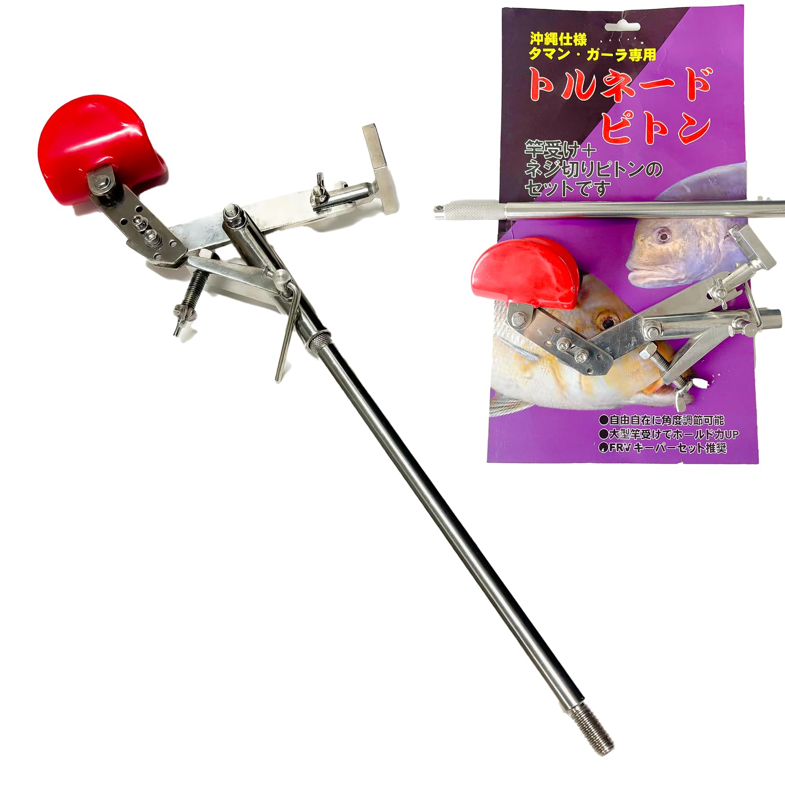 Amazon | トルネードピトン ピトン竿受け ロッドホルダー ロッド